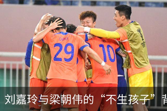 刘嘉玲与梁朝伟的“不生孩子”背后，原来藏着这么多心事